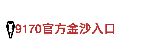 易倍体育是上市公司吗-安防十大品牌